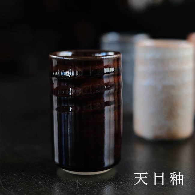 美濃 雅山窯 中島正雄 湯呑セット