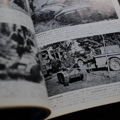 4号戦車と軍用車両 第2次大戦のドイツ戦車
