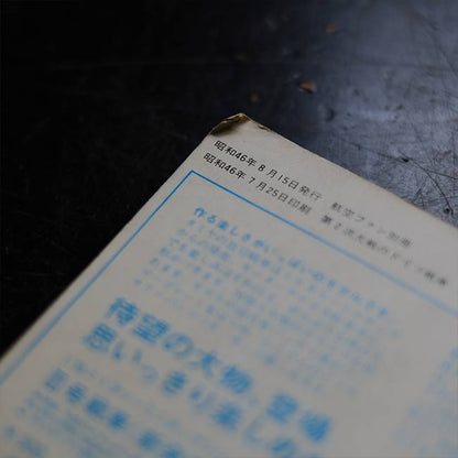 4号戦車と軍用車両 第2次大戦のドイツ戦車