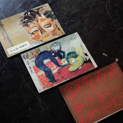 Ginza Hyakuten 3-volume set
