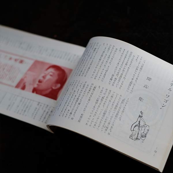 Ginza Hyakuten 3-volume set