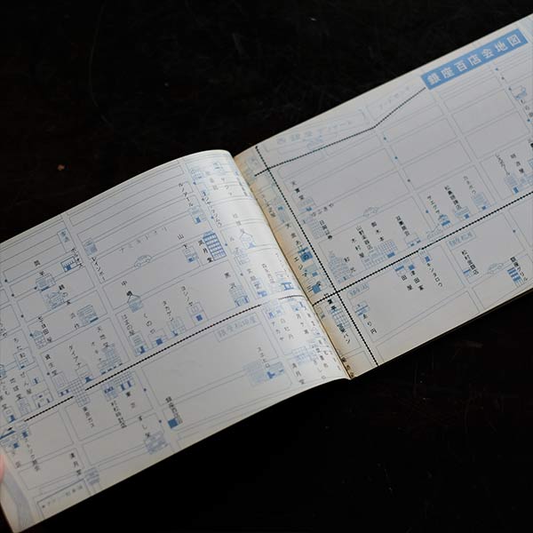 Ginza Hyakuten 3-volume set