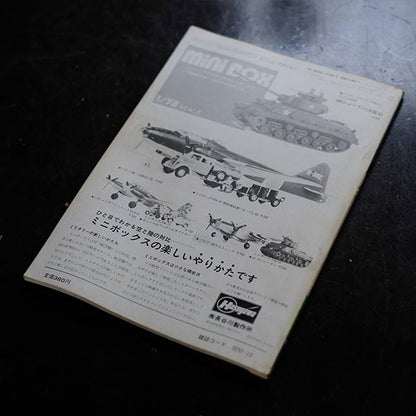 グラフィック 第2次大戦 アクション