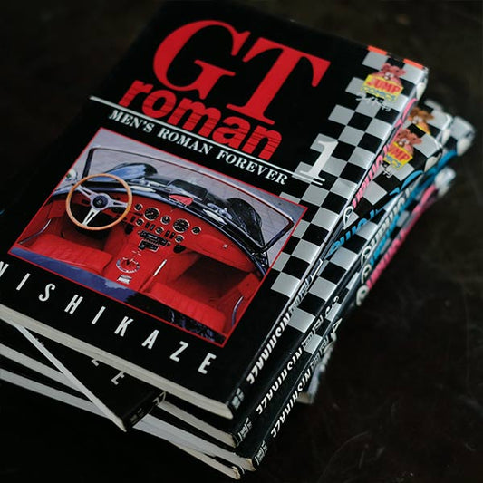 GT roman 1～9巻