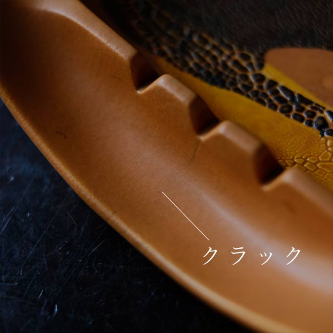HAEGER POTTERIES 灰皿