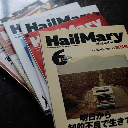 Hail Mary Magazine 7-Book Set