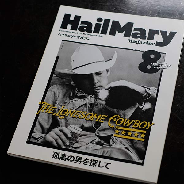 Hail Mary Magazine 7-Book Set