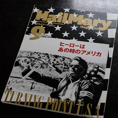 Hail Mary Magazine 7-Book Set