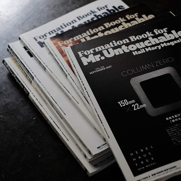 Hail Mary Magazine 7-Book Set