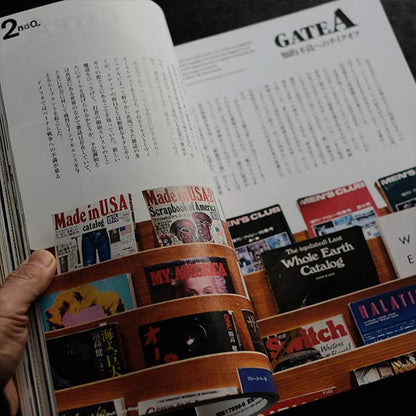 Hail Mary Magazine 7-Book Set