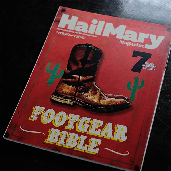 Hail Mary Magazine 7-Book Set