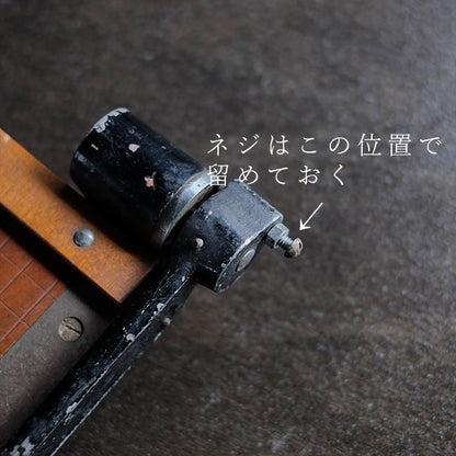 HANSA 裁断機