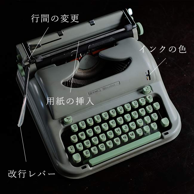 HERMES Media3 タイプライター インクリボン交換済み