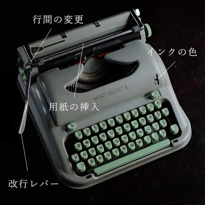 HERMES Media3 タイプライター インクリボン交換済み