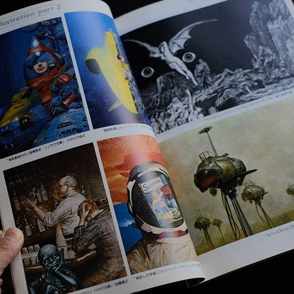 The World of SF Illustrations: Everything about Studio Nue