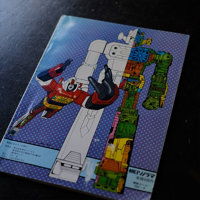 The World of SF Illustrations: Everything about Studio Nue