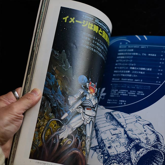 The World of SF Illustrations: Everything about Studio Nue