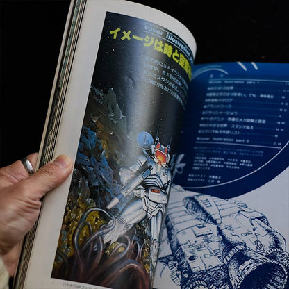 The World of SF Illustrations: Everything about Studio Nue
