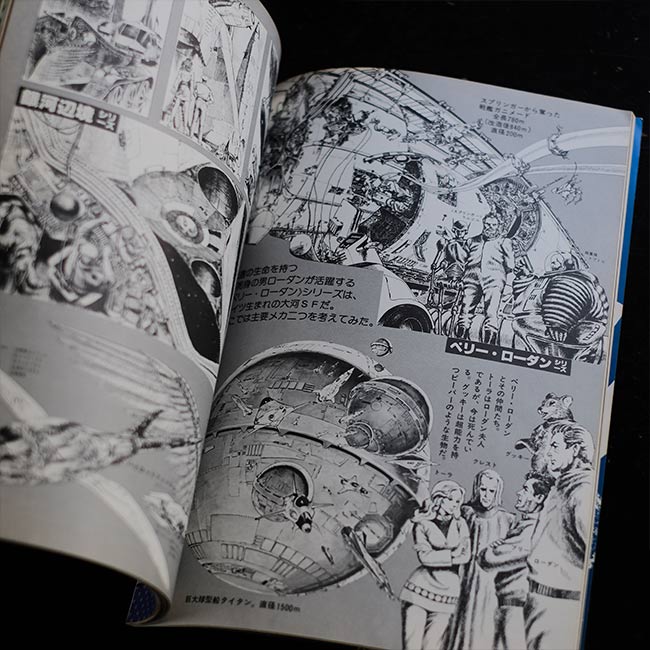 The World of SF Illustrations: Everything about Studio Nue