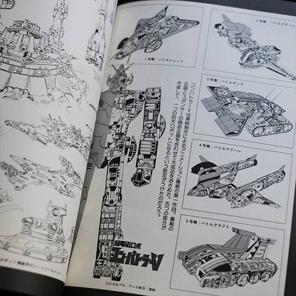 The World of SF Illustrations: Everything about Studio Nue