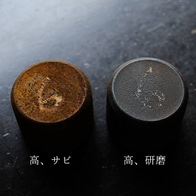 鉄塊