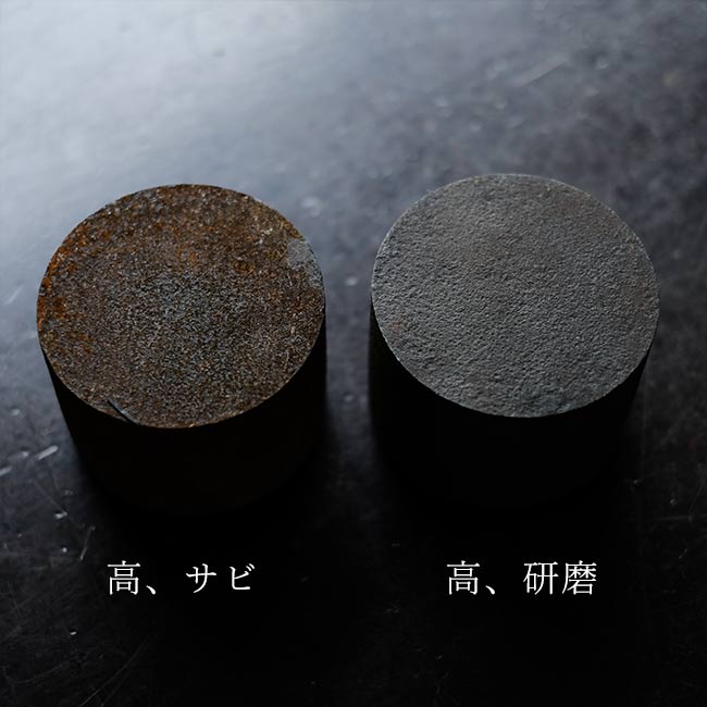 鉄塊