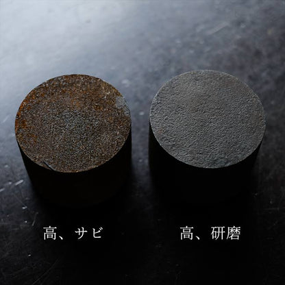 鉄塊
