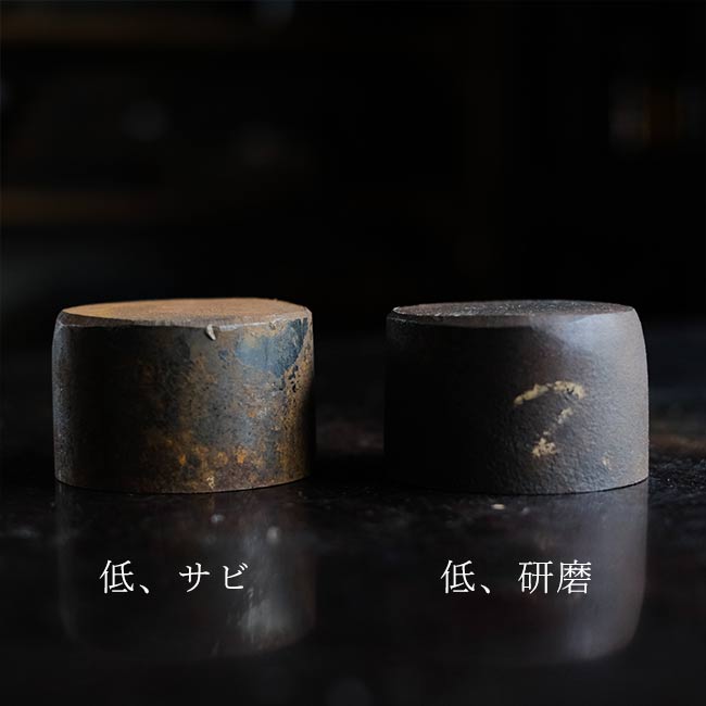 鉄塊