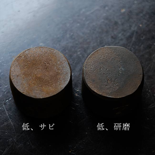 鉄塊
