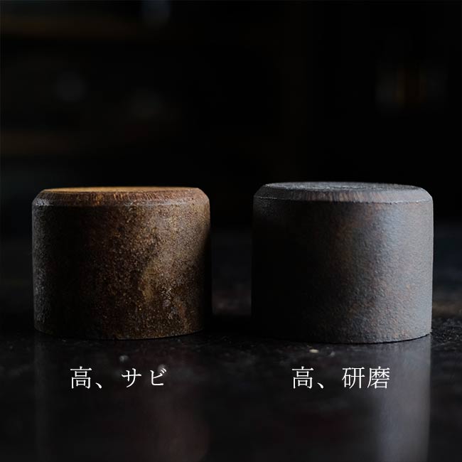 鉄塊