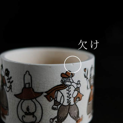 硬質陶器 南蛮人 マグカップ