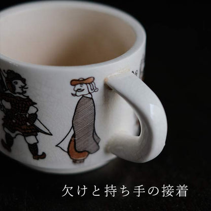 硬質陶器 南蛮人 マグカップ