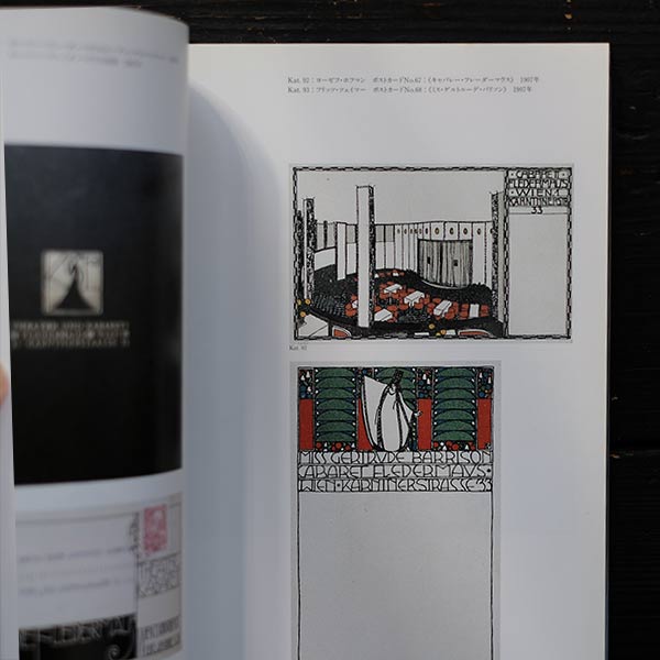 Hoffmann and the Wiener Werkstätte