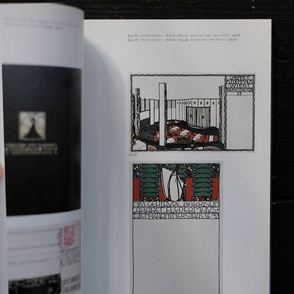 Hoffmann and the Wiener Werkstätte