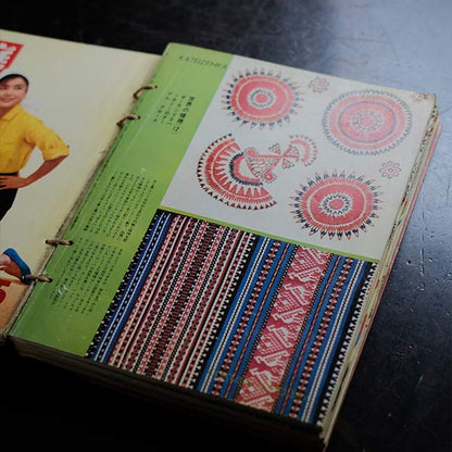 Home Economics 1961-1962 11-volume set