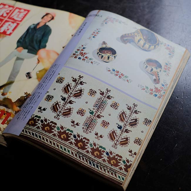 Home Economics 1961-1962 11-volume set