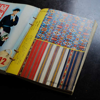 Home Economics 1961-1962 11-volume set