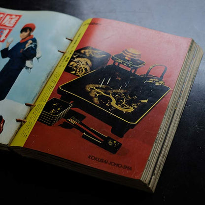 Home Economics 1961-1962 11-volume set