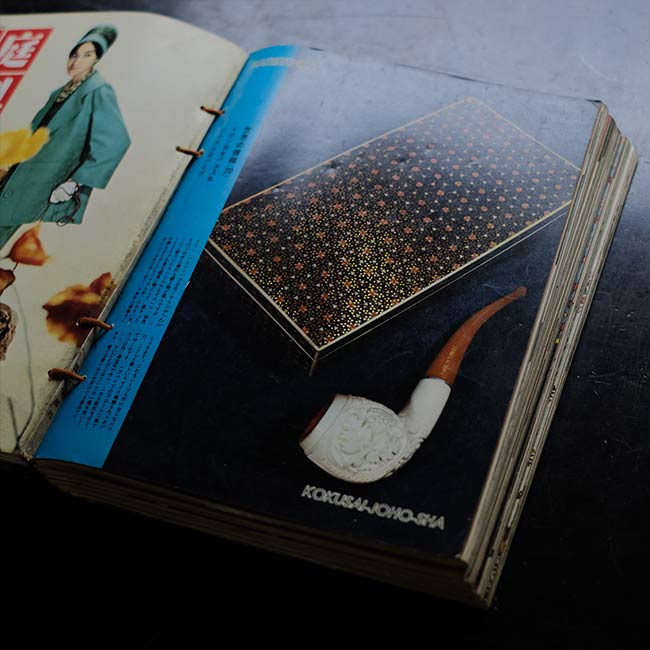 Home Economics 1961-1962 11-volume set