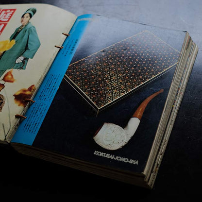 Home Economics 1961-1962 11-volume set