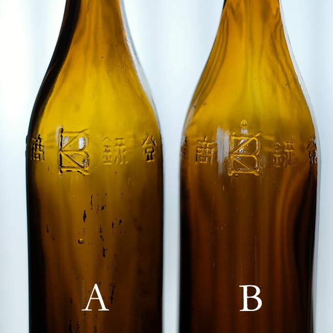 麒麟麦酒 キリンビール 瓶