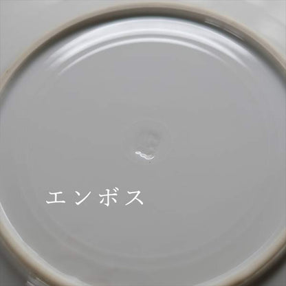 国民食器の中皿 φ18-19cm