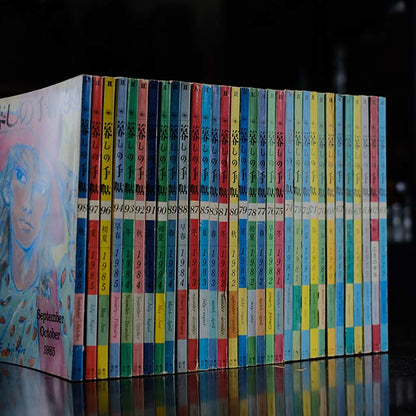 暮しの手帖 第2世紀 1979～1985年 32冊セット