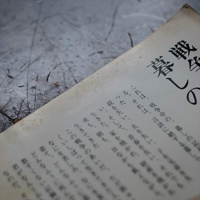 暮しの手帖 第2世紀 1979～1985年 32冊セット