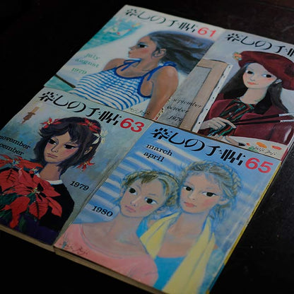 暮しの手帖 第2世紀 1979～1985年 32冊セット