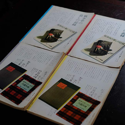 暮しの手帖 第2世紀 1979～1985年 32冊セット