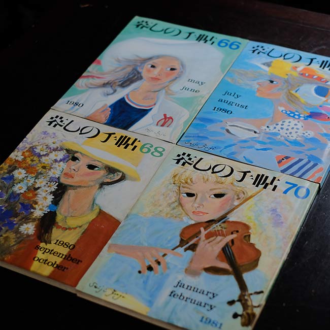 暮しの手帖 第2世紀 1979～1985年 32冊セット
