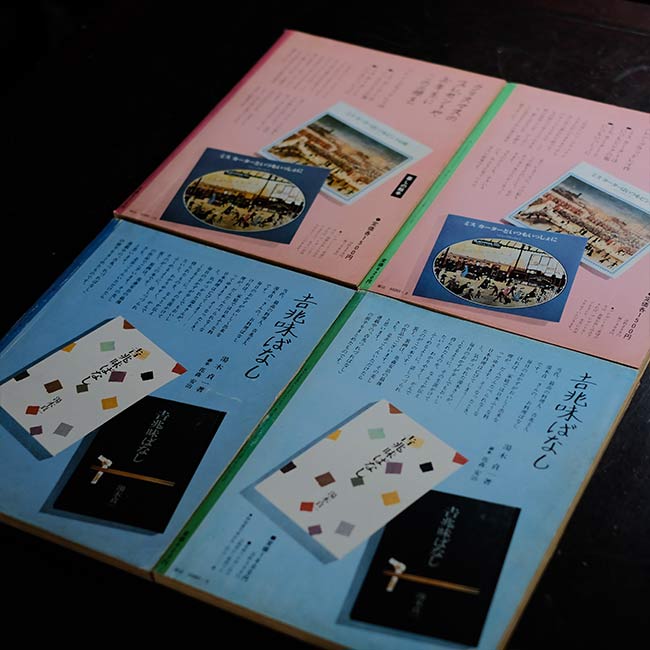 暮しの手帖 第2世紀 1979～1985年 32冊セット