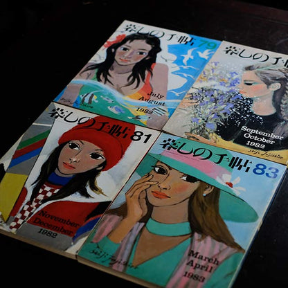 暮しの手帖 第2世紀 1979～1985年 32冊セット
