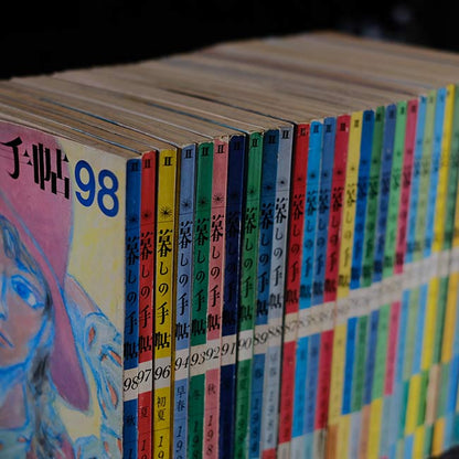 暮しの手帖 第2世紀 1979～1985年 32冊セット